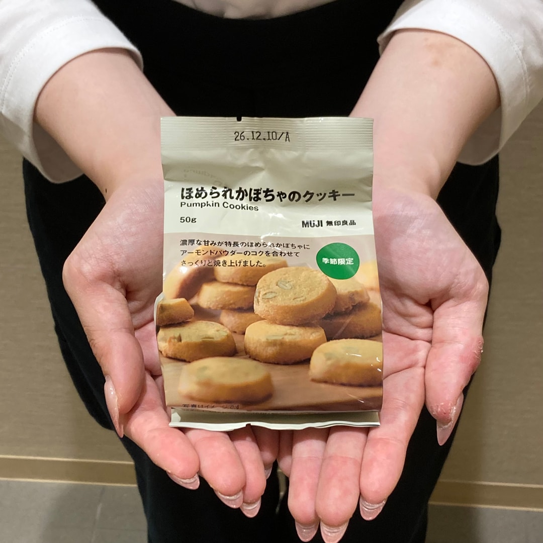 【木の葉モール橋本】ほめられかぼちゃシリーズ|スタッフのおすすめ_NN56MM