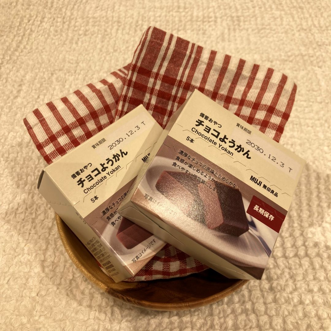 【イオンタウン姶良】「チョコ×ようかん！？」気になるお味を試してみませんか？_5BEpxR