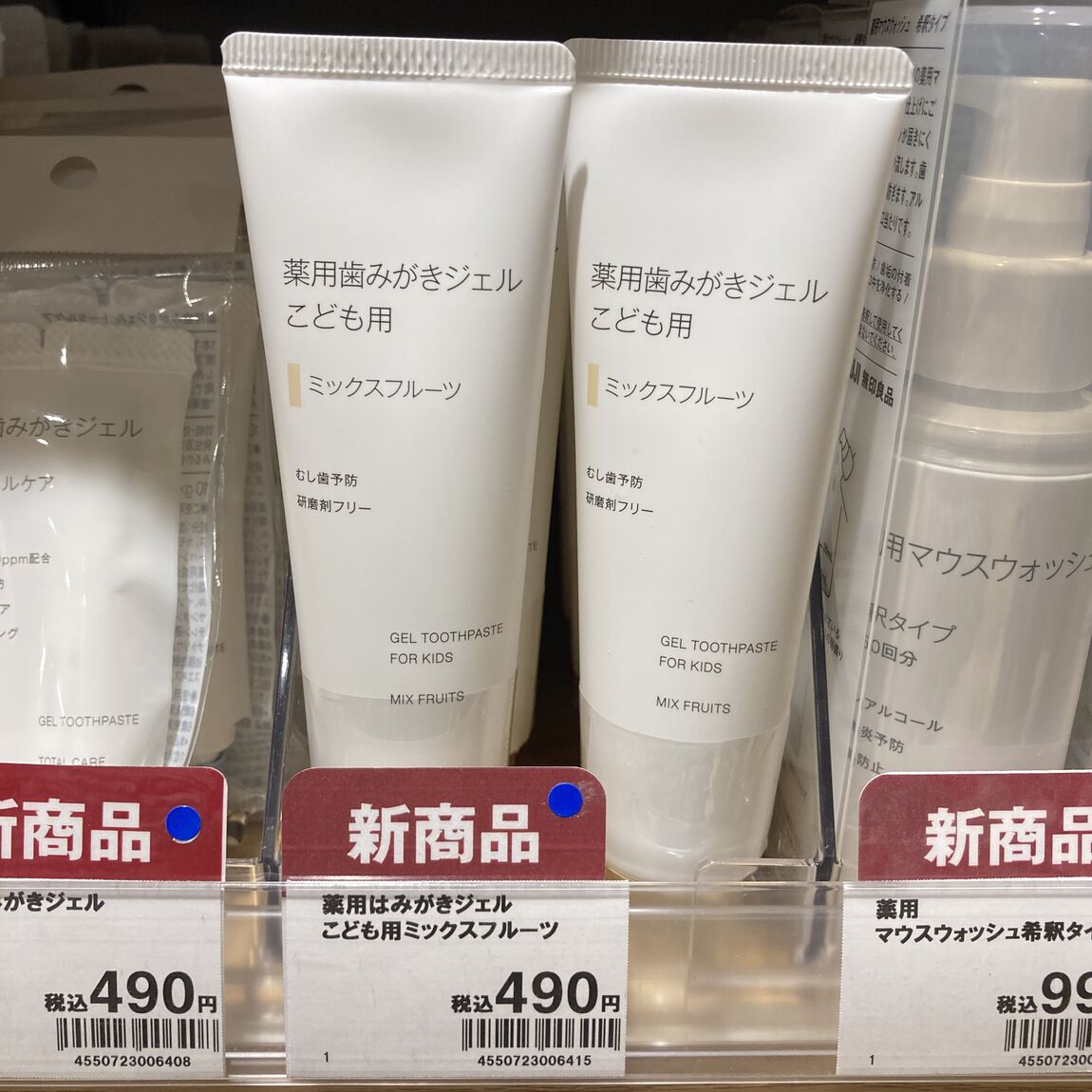 【無印良品500シャポー船橋】オーラルケア用品のご紹介_5Omg5d