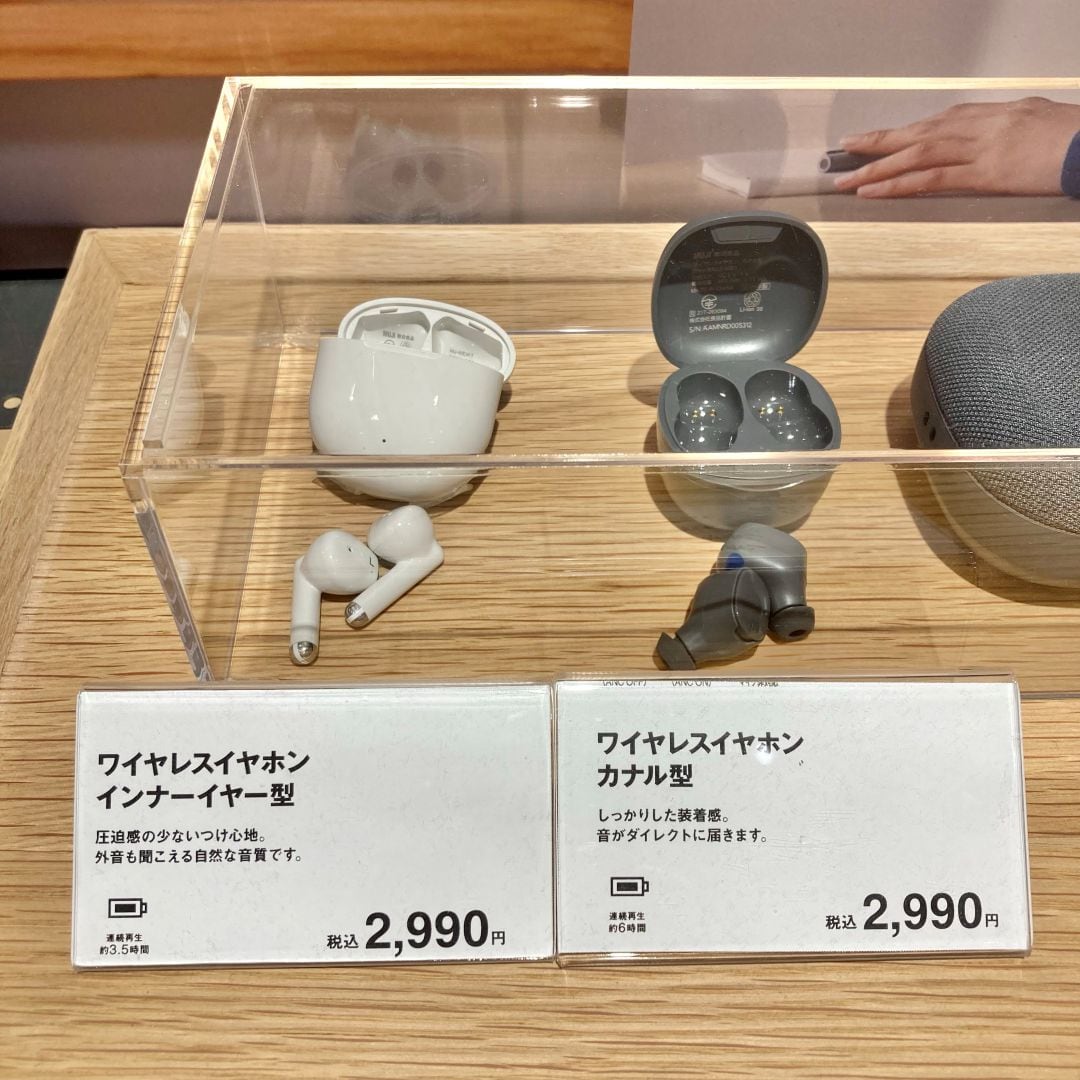 【ゆめタウン武雄】耳元から心地よい毎日を_r4Qeg2