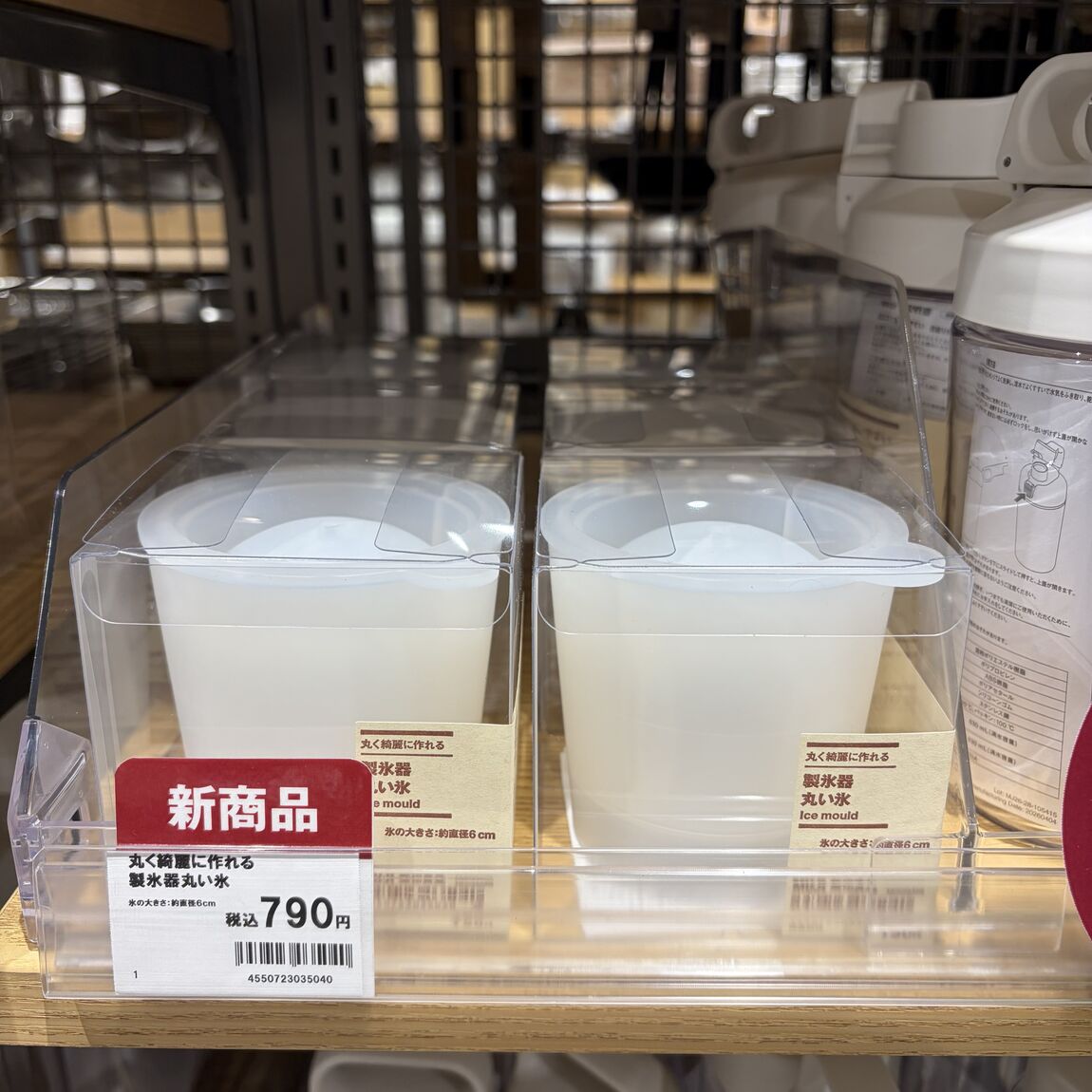 【ブルメール舞多聞】MUJIとジム、必需品の水筒とともに_8hA7cI