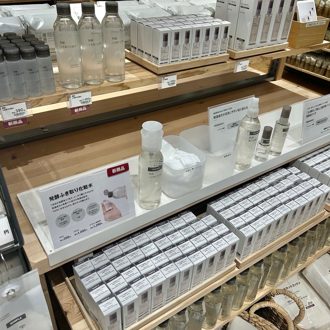 【ゆめタウン武雄】　毎日のスキンケアに新しい「ふき取り」の習慣を。_9h6PHD