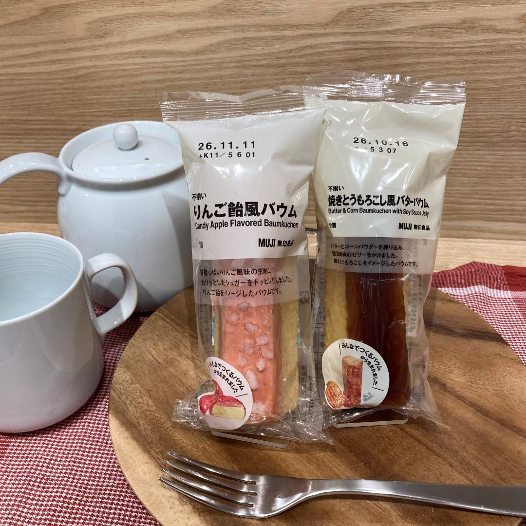 【イオンタウン松阪船江】「みんなでつくるバウム2026」試食会のお知らせ_8DKLaU