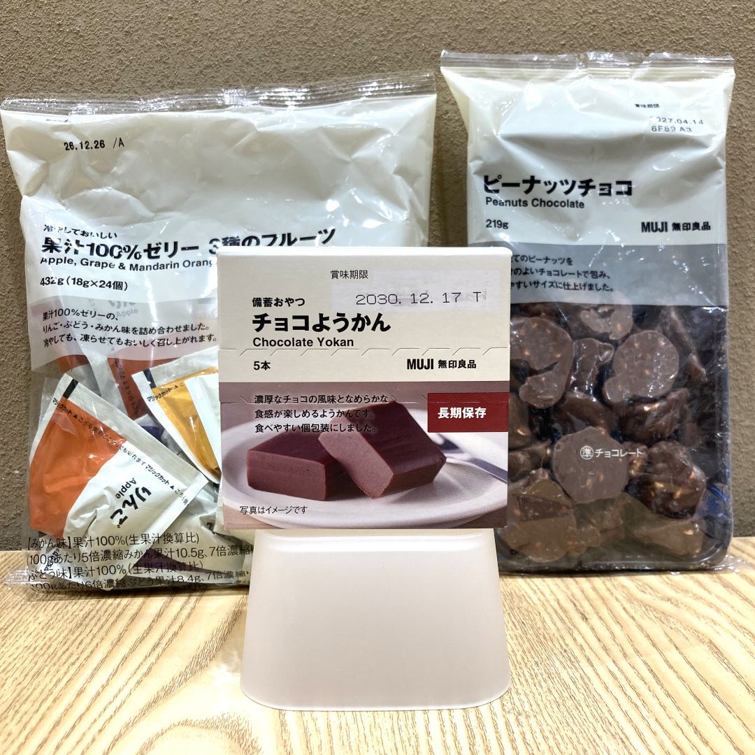 【無印良品500 エミオ狭山市】8月売れ筋ベスト3 食品編_t2K7ub