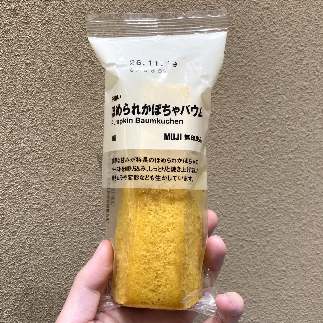 【無印良品500 エミオ狭山市】8月売れ筋ベスト3 食品編_2gUcC8