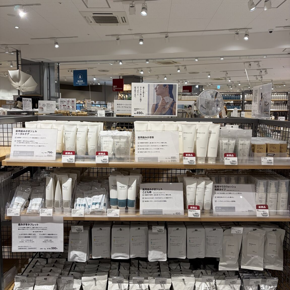 磨いて笑って、朝がある。 無印良品のオーラルケア_7uG6Vo