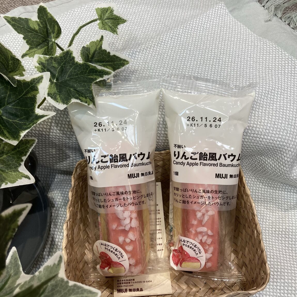 【イーアスつくば】新商品/みんなでつくるバウムのご紹介_D8HahX