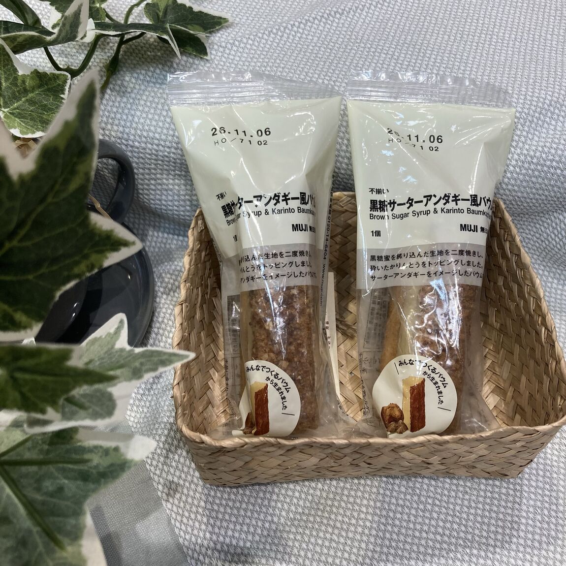【イーアスつくば】新商品/みんなでつくるバウムのご紹介_Q0Cxf9