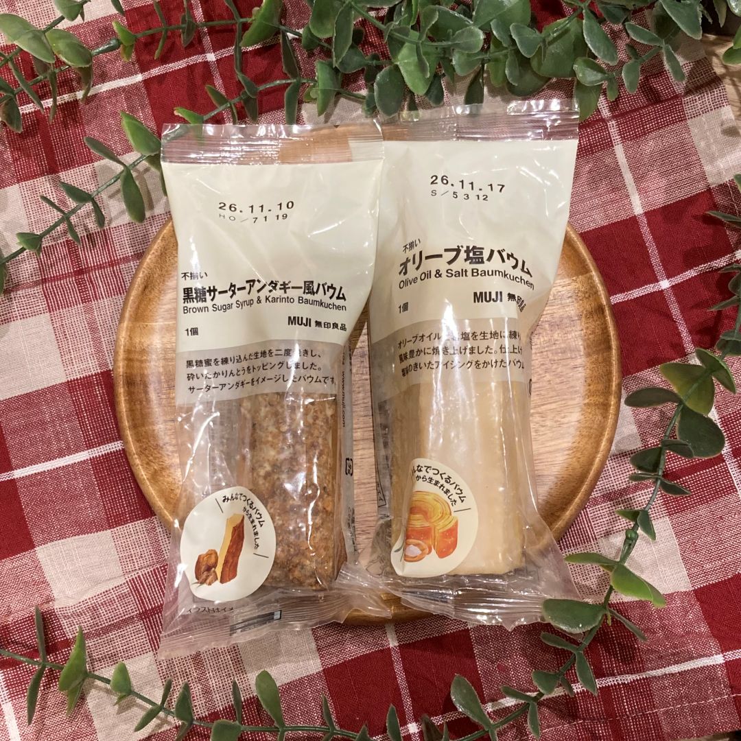 【イオンタウン松阪船江】「みんなでつくるバウム」試食会、第二弾_R54vB9