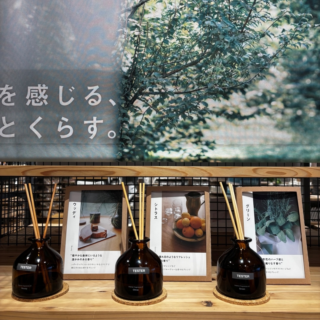 【イオンタウン松阪船江】【香り】置くだけで香りを楽しめるインテリアフレグランスオイル_I5wN6O