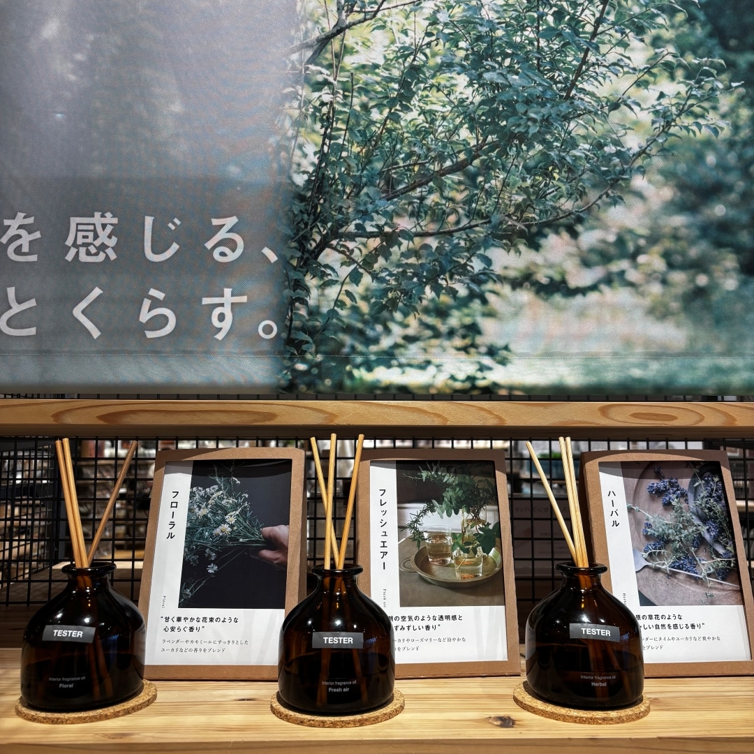 【イオンタウン松阪船江】【香り】置くだけで香りを楽しめるインテリアフレグランスオイル_05aKSv