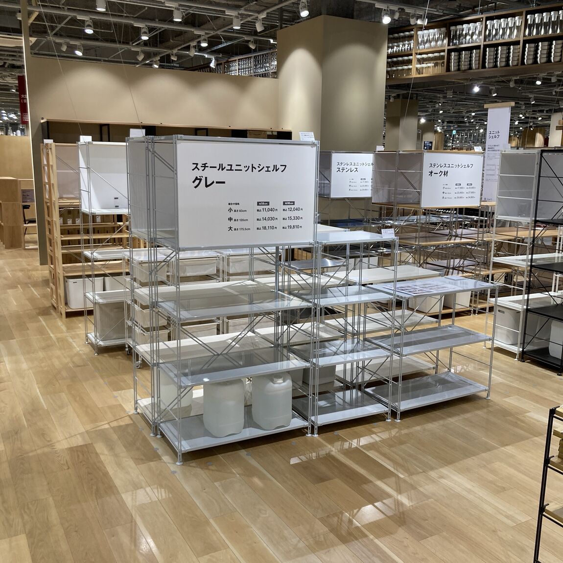 【ヨロッカ春日井】お持ち帰り用の家具・家電、多数ご用意しています。_RaKFG8
