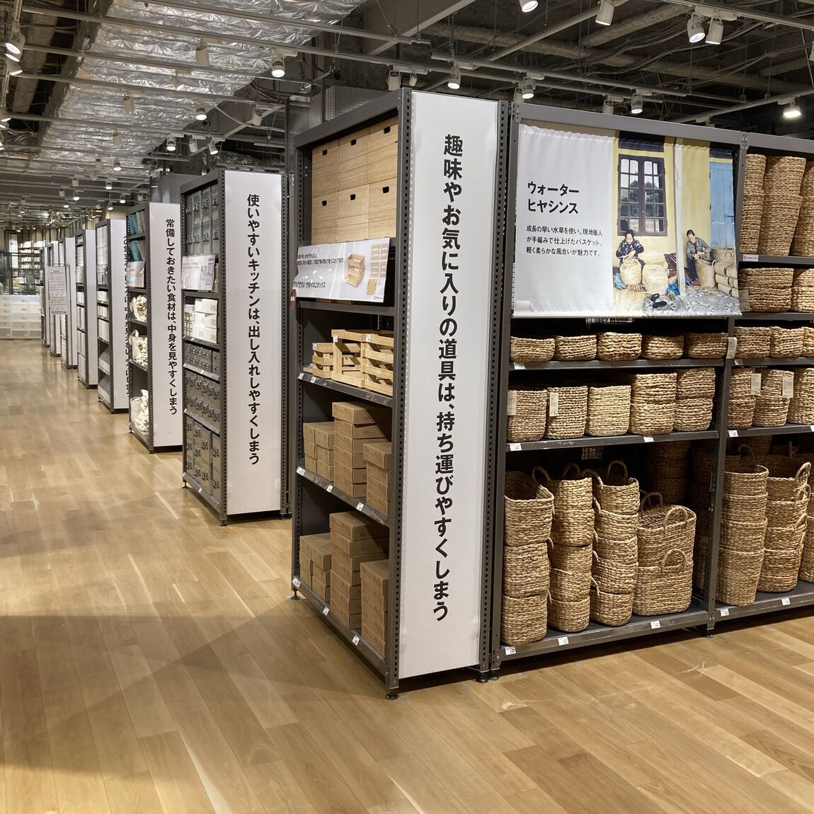 【ヨロッカ春日井】お持ち帰り用の家具・家電、多数ご用意しています。_QWC6tG