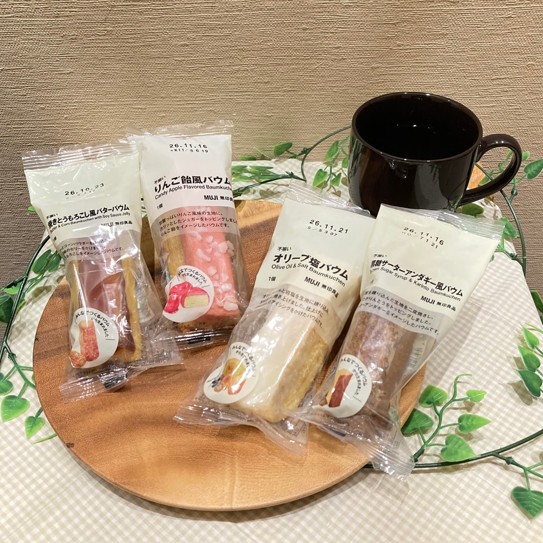 【木の葉モール橋本】みんなでつくるバウム2026｜スタッフのおすすめ_FNR5q3