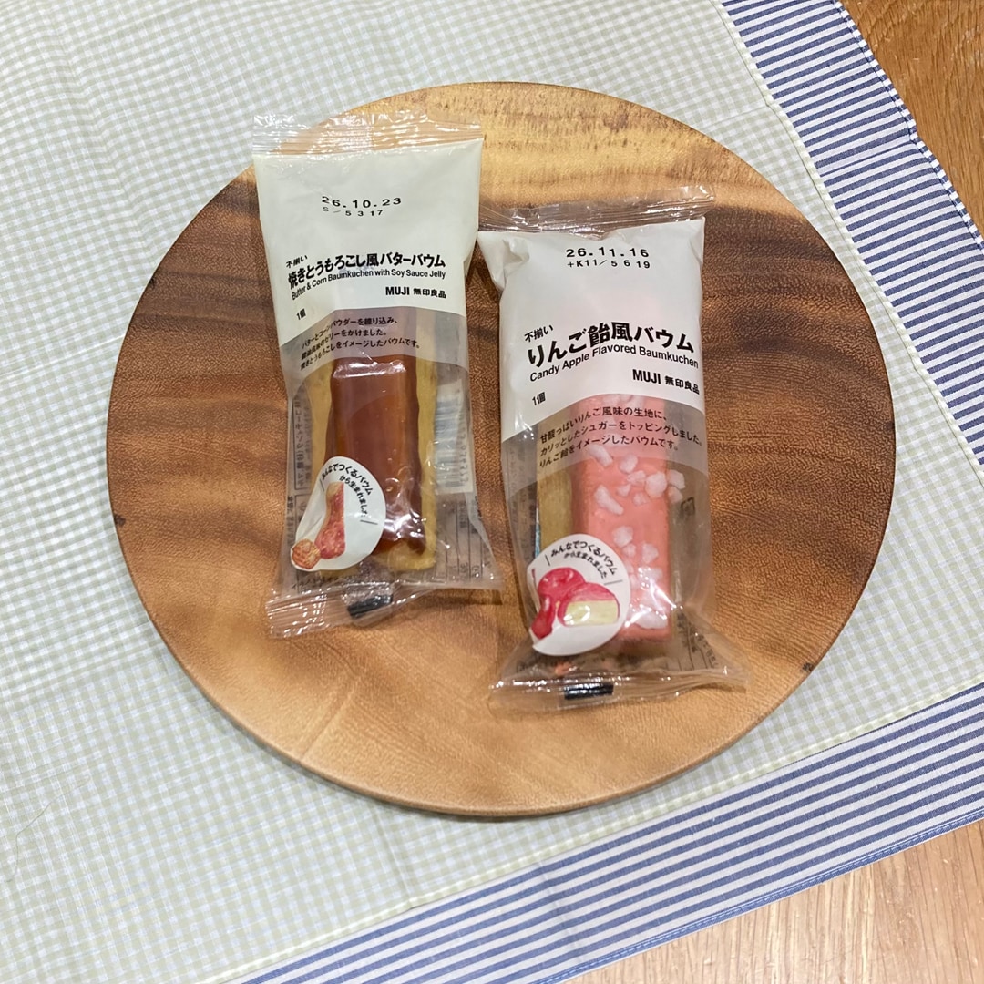 【木の葉モール橋本】みんなでつくるバウム2026｜スタッフのおすすめ_aXJCY0