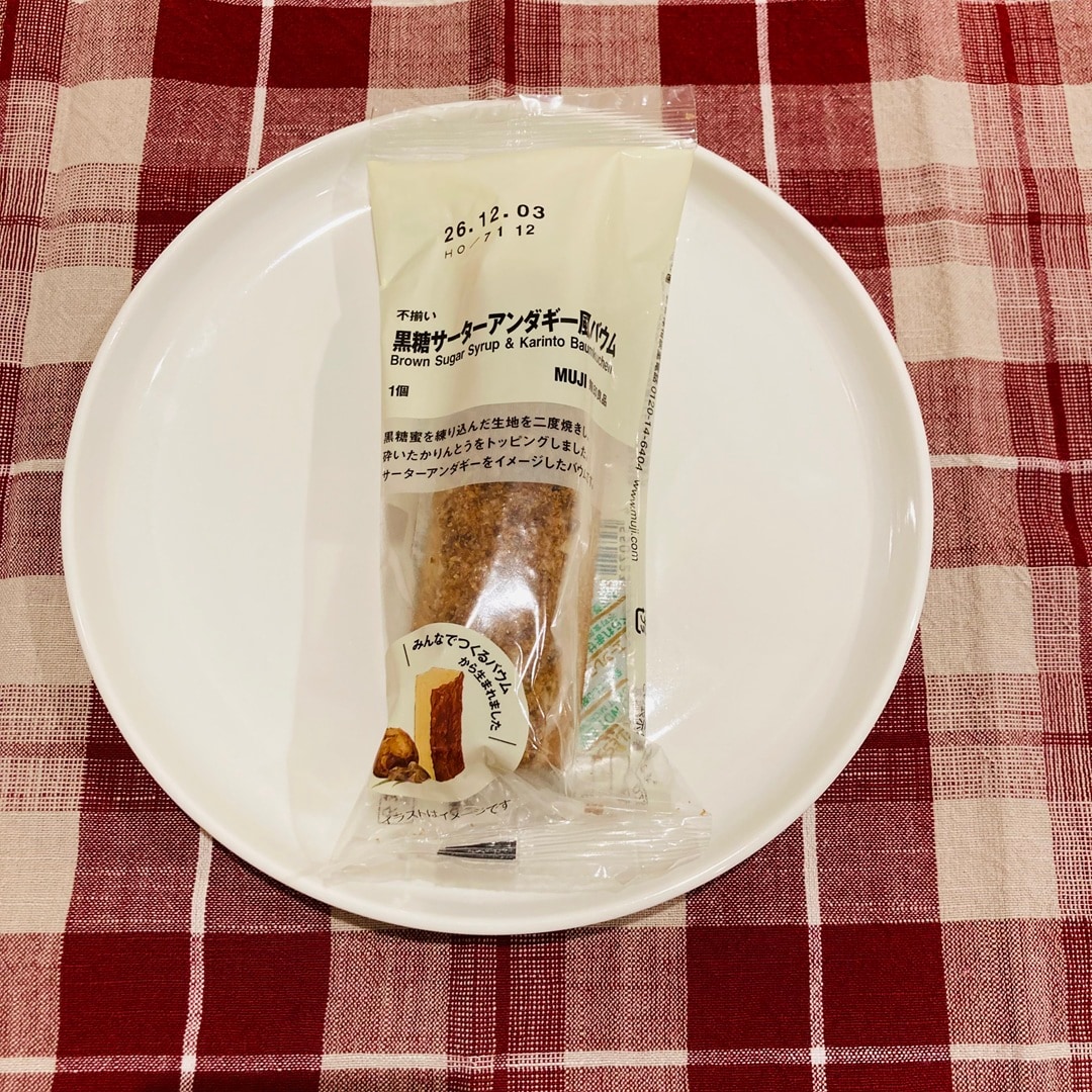 【フレスポ国分】新商品の「みんなでつくるバウム」_a3Qjs2