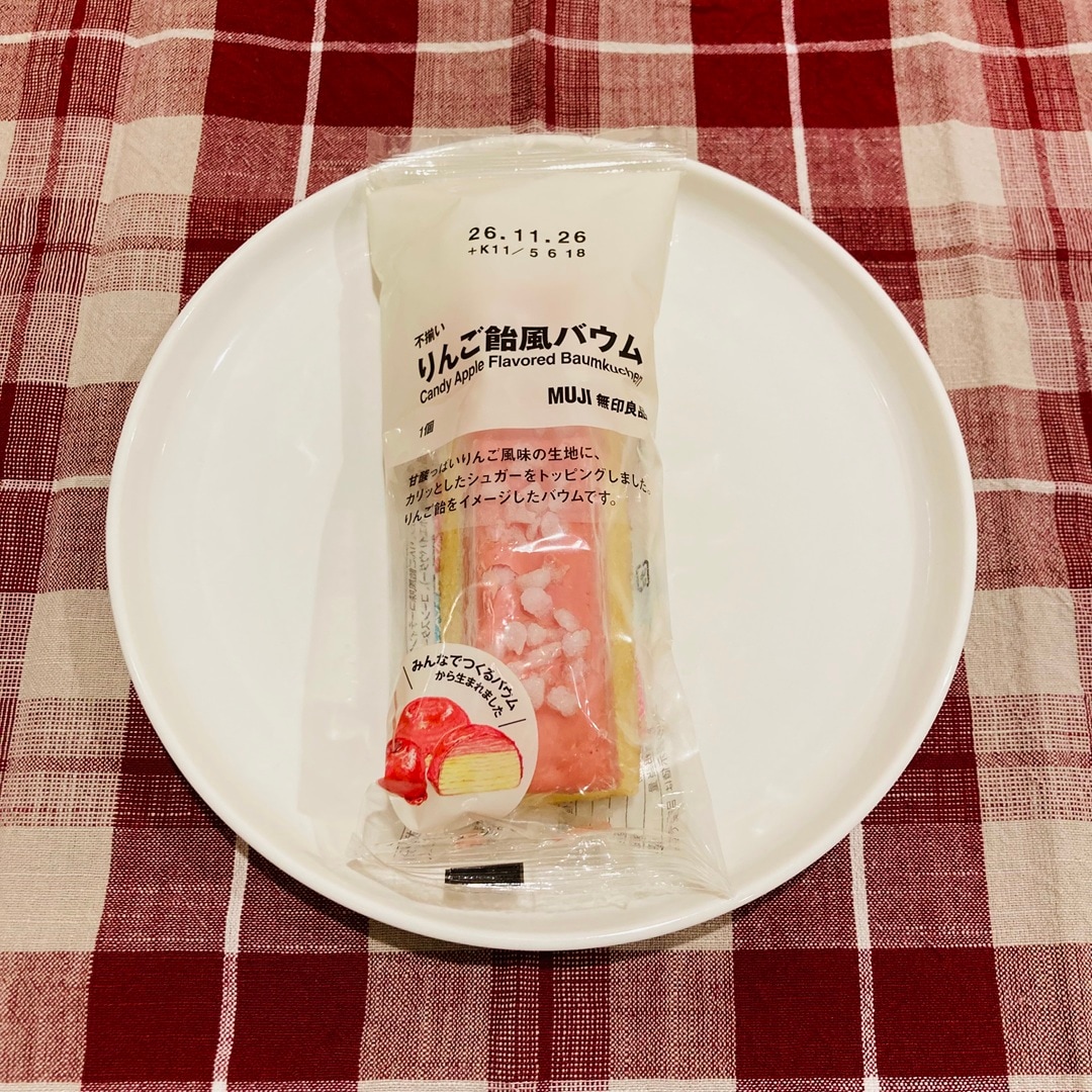 【フレスポ国分】新商品の「みんなでつくるバウム」_KlI6Vr