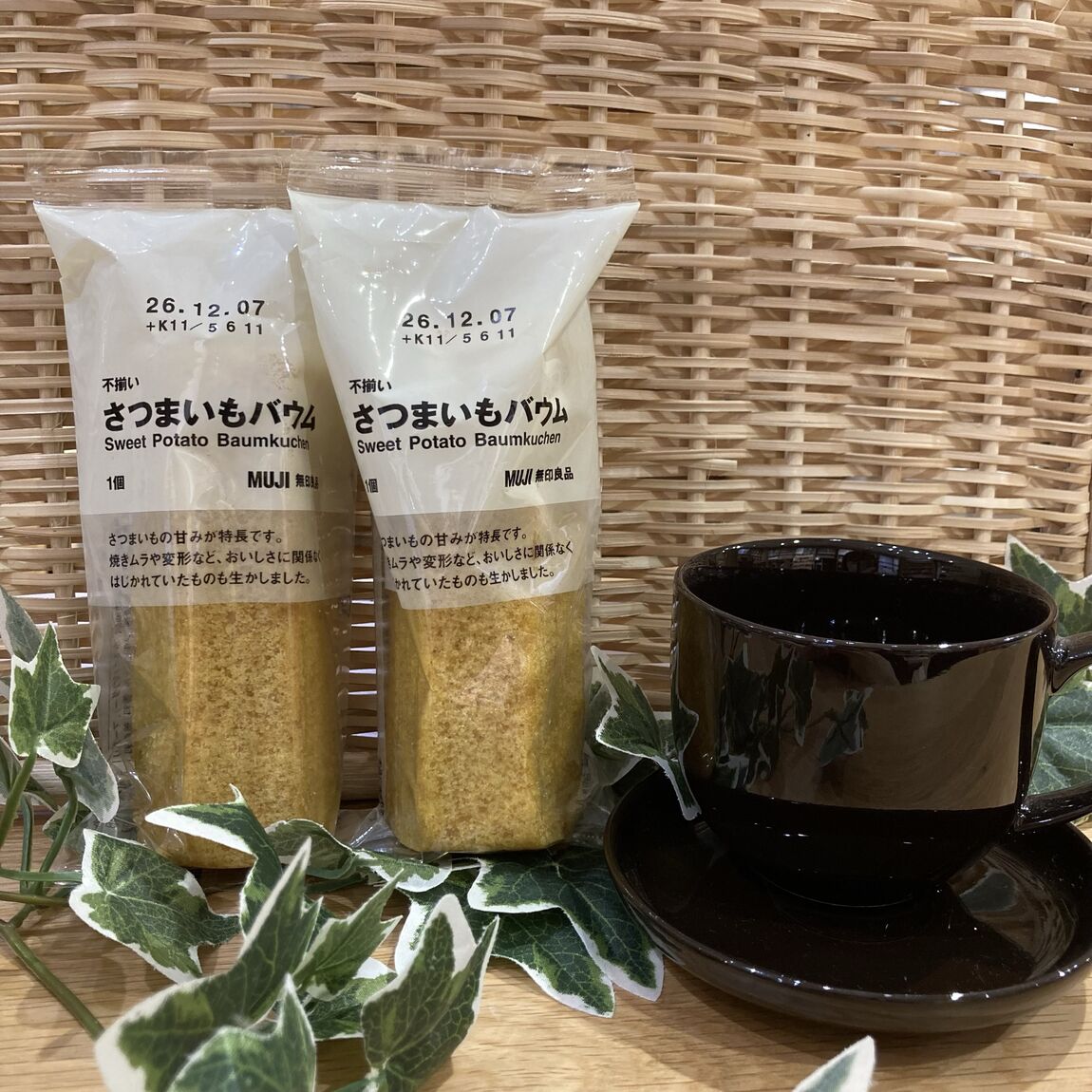 【イーアスつくば】秋を感じられる季節バウムをご紹介いたします _Iv7BBB