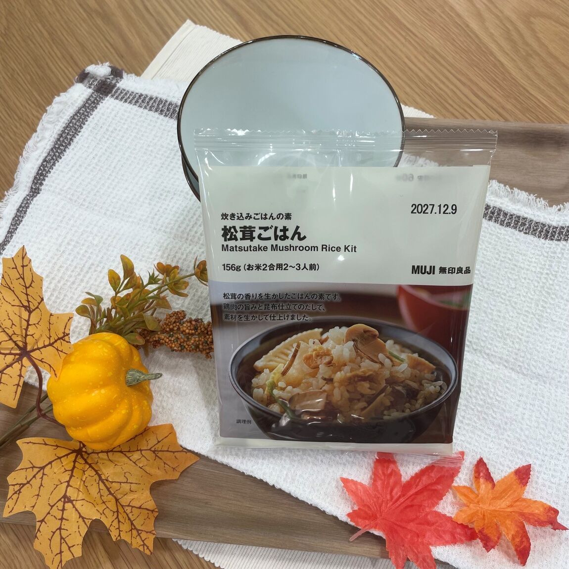 【イオンモール日吉津】食欲の秋に食べたい炊き込みごはん_5jvpkf