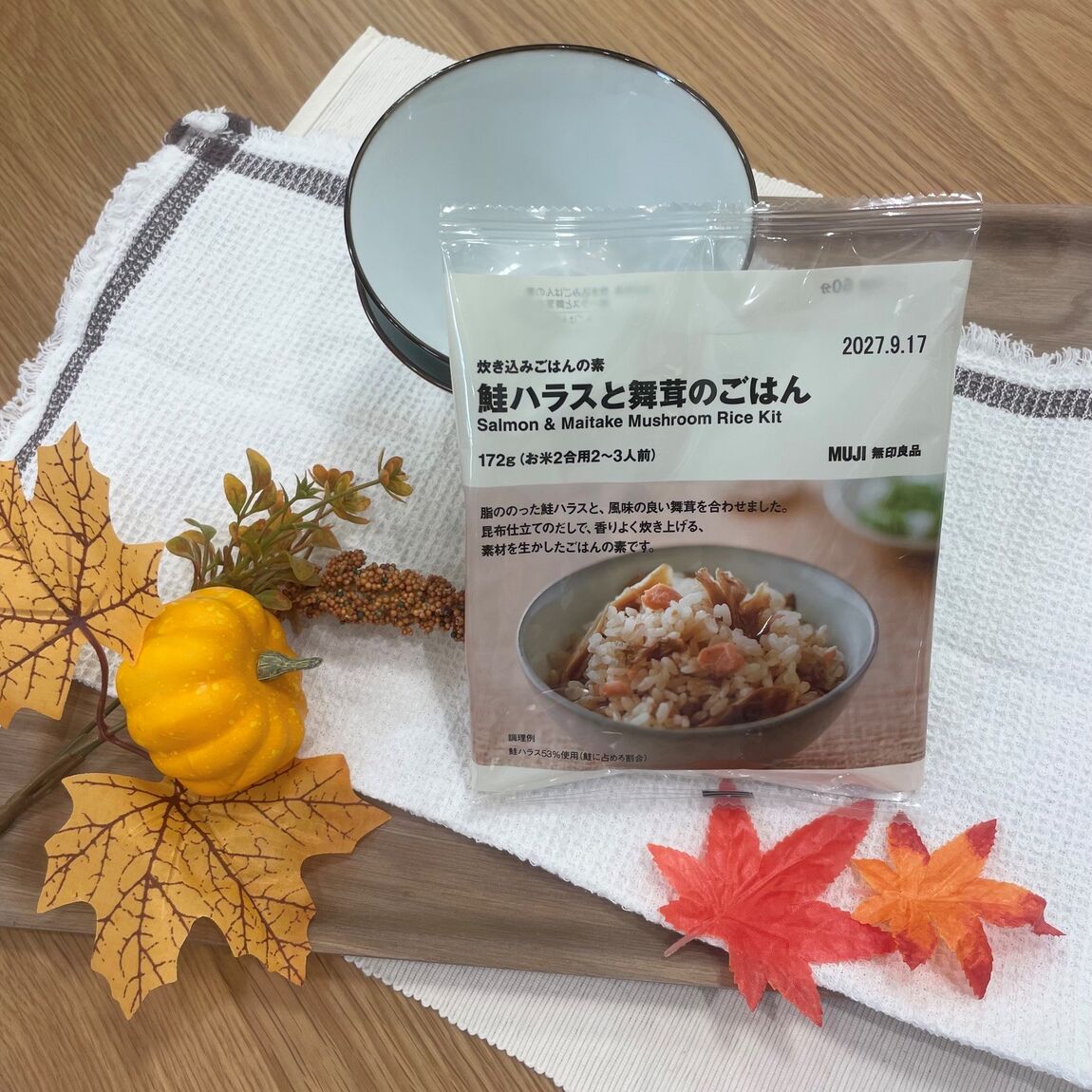 【イオンモール日吉津】食欲の秋に食べたい炊き込みごはん_68BK5n