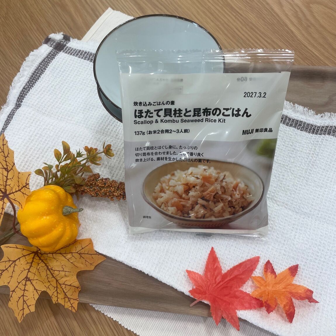 【イオンモール日吉津】食欲の秋に食べたい炊き込みごはん_FDrr0e