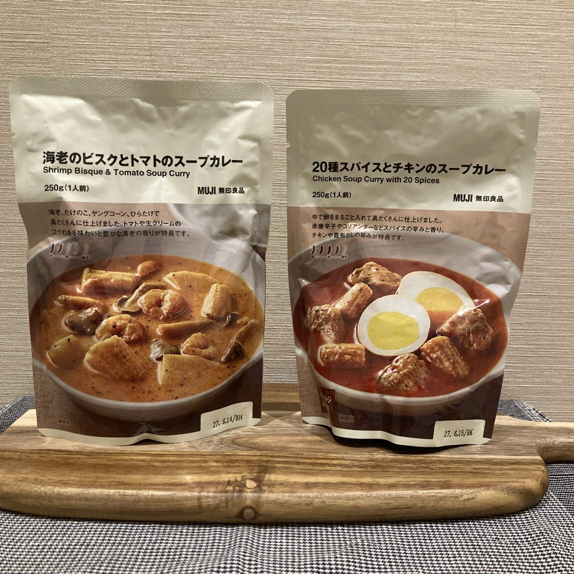 【ブルメール舞多聞】今週の試食のお知らせ_N7GL2I