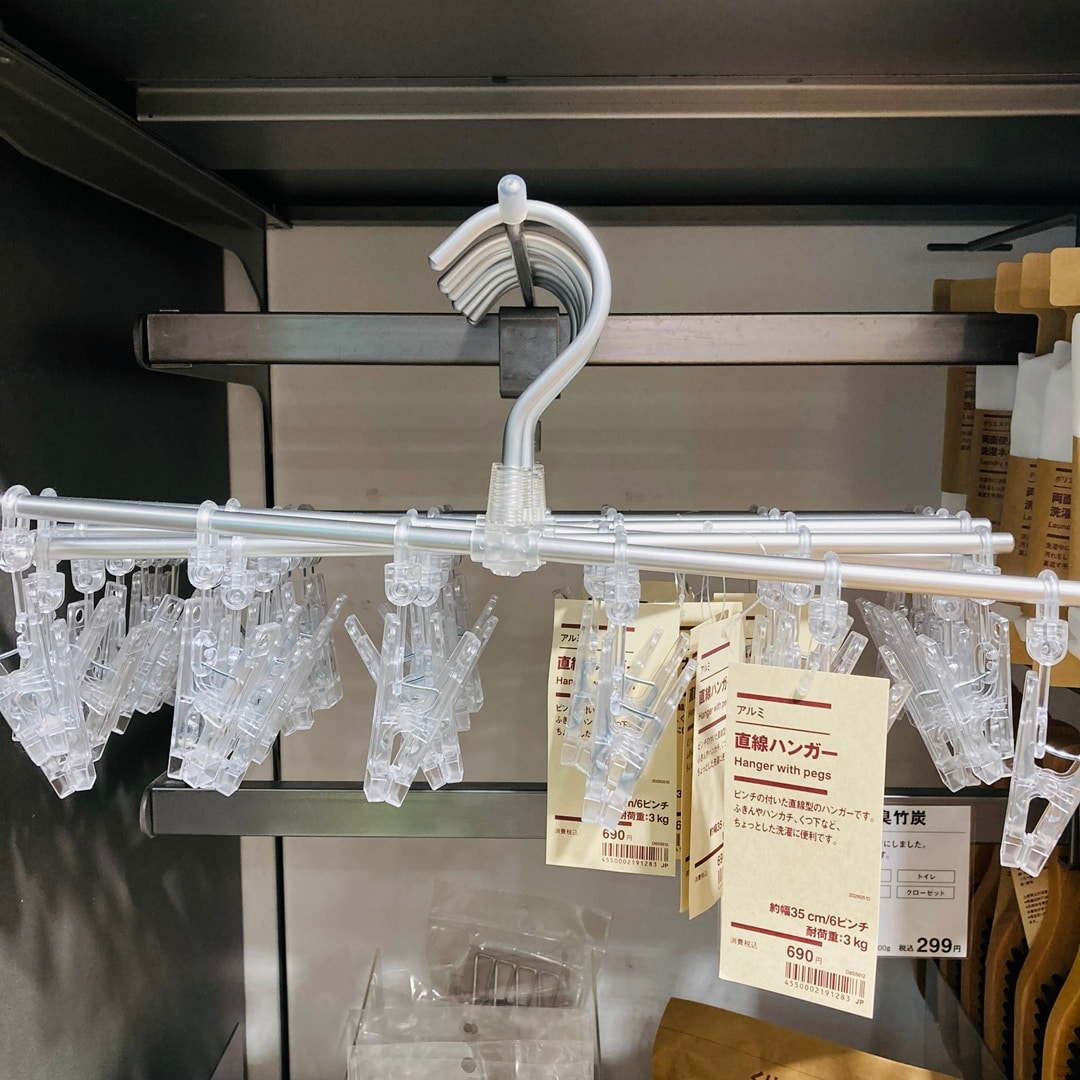【MUJI to GO成田国際空港第1ターミナル】ちょっと洗って干すのに便利な『アルミ 直線ハンガー』_0cHFuP
