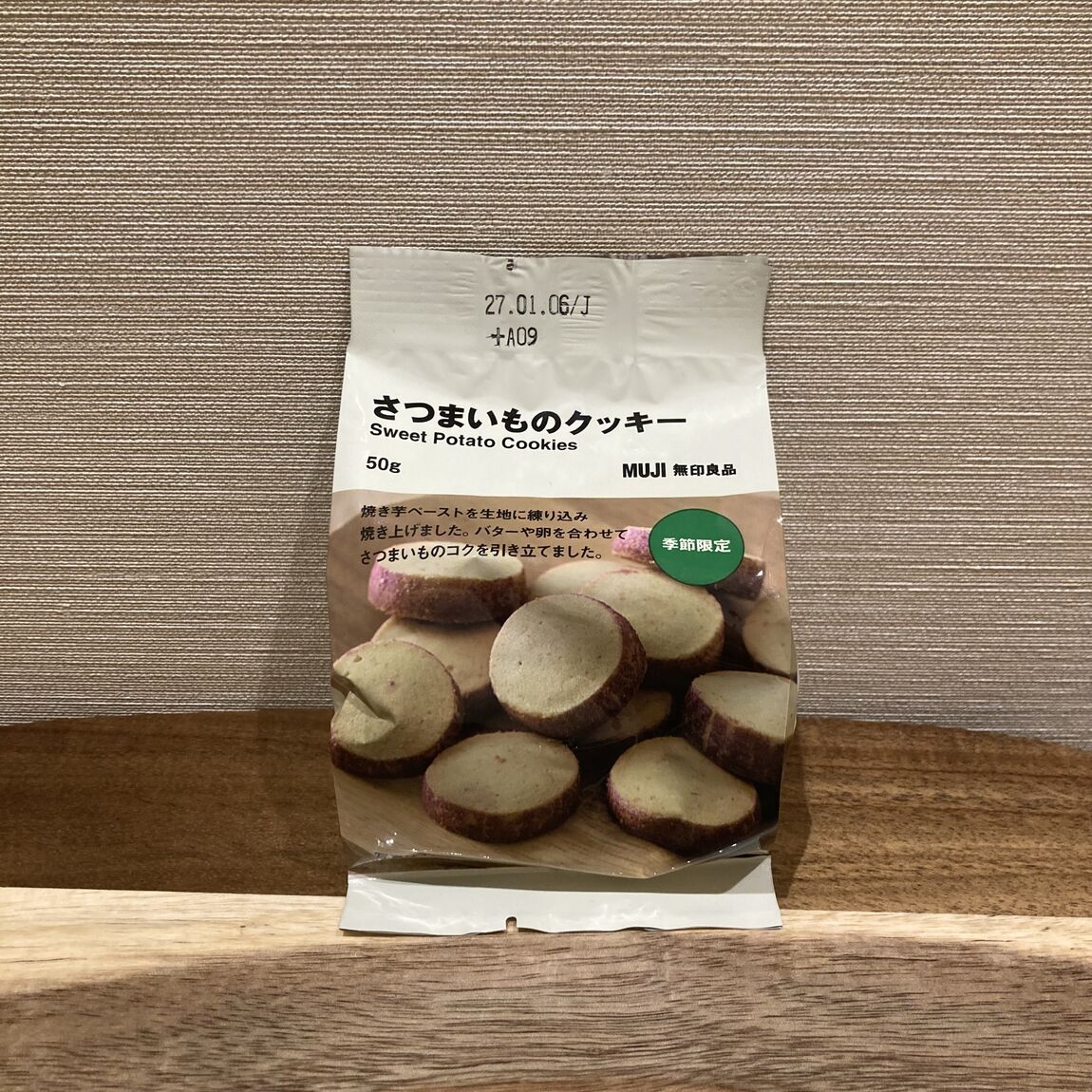 【ブルメール舞多聞】今週の試食のお知らせ_f9tQAV