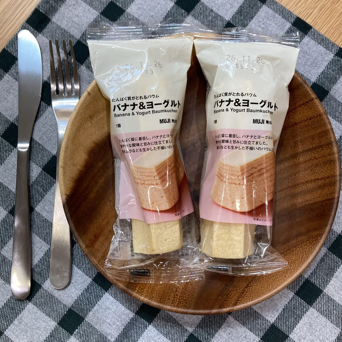 【イーアスつくば】朝食や間食におすすめの栄養バウム5種類をご紹介します_4oGv2E