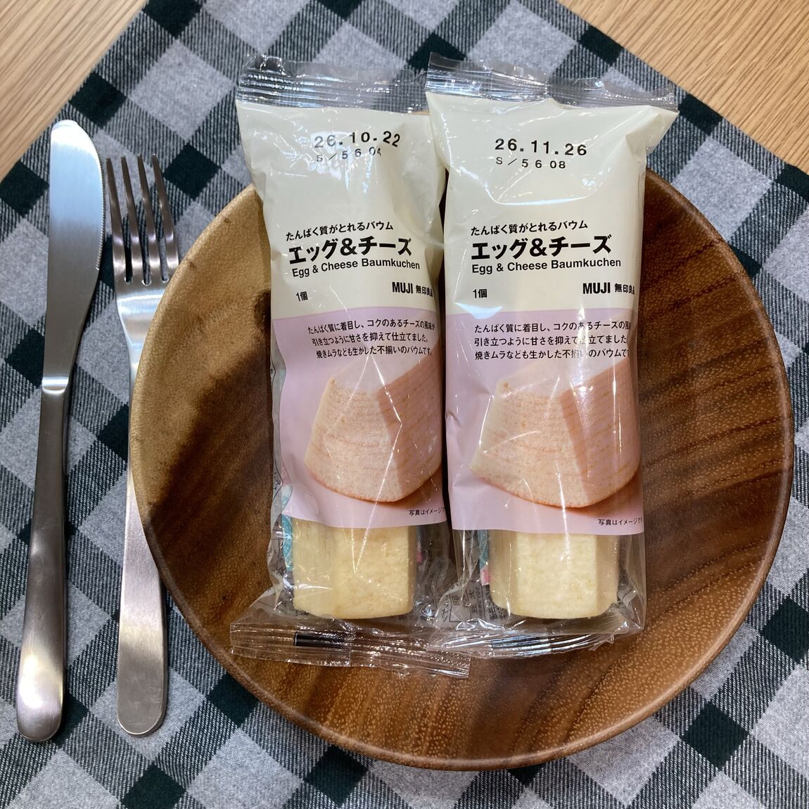 【イーアスつくば】朝食や間食におすすめの栄養バウム5種類をご紹介します_iIk7P5