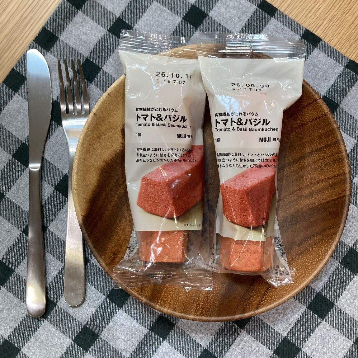 【イーアスつくば】朝食や間食におすすめの栄養バウム5種類をご紹介します_a8JDPF