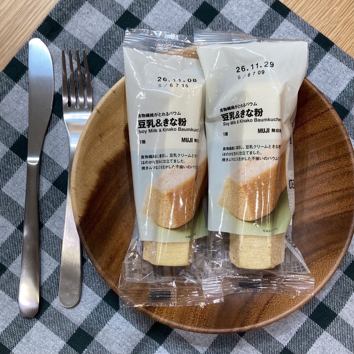 【イーアスつくば】朝食や間食におすすめの栄養バウム5種類をご紹介します_Z5t0ZI
