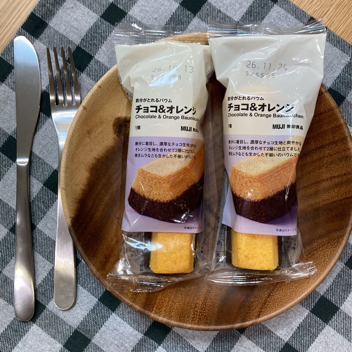 【イーアスつくば】朝食や間食におすすめの栄養バウム5種類をご紹介します_6hj87h