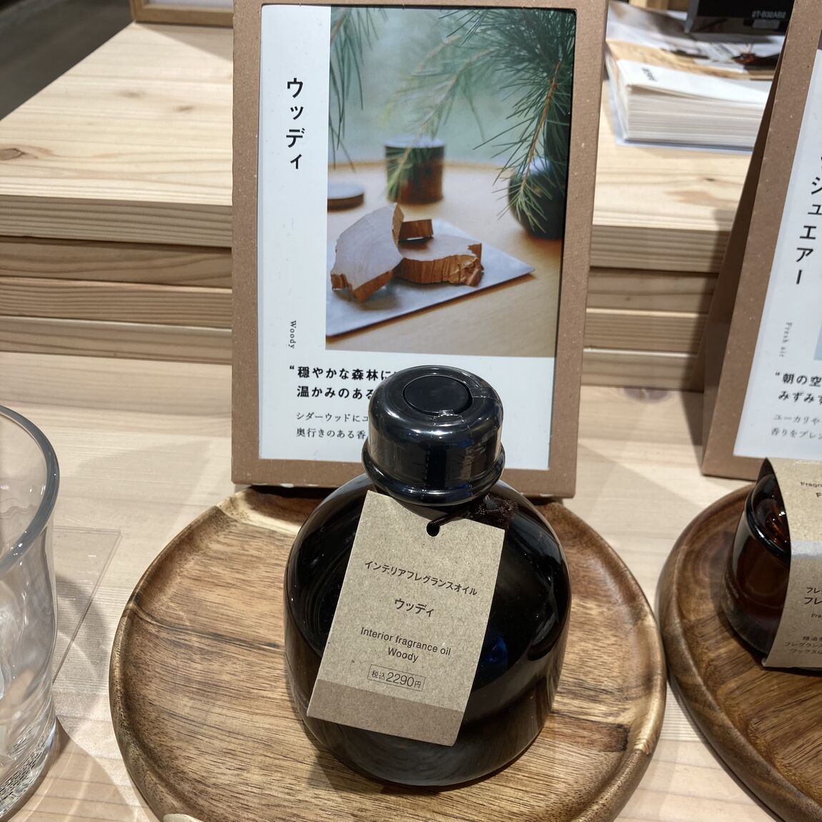 香り診断してみませんか？_Rj7QsZ