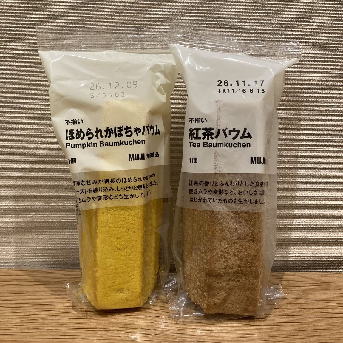 【ブルメール舞多聞】20260924_01_02