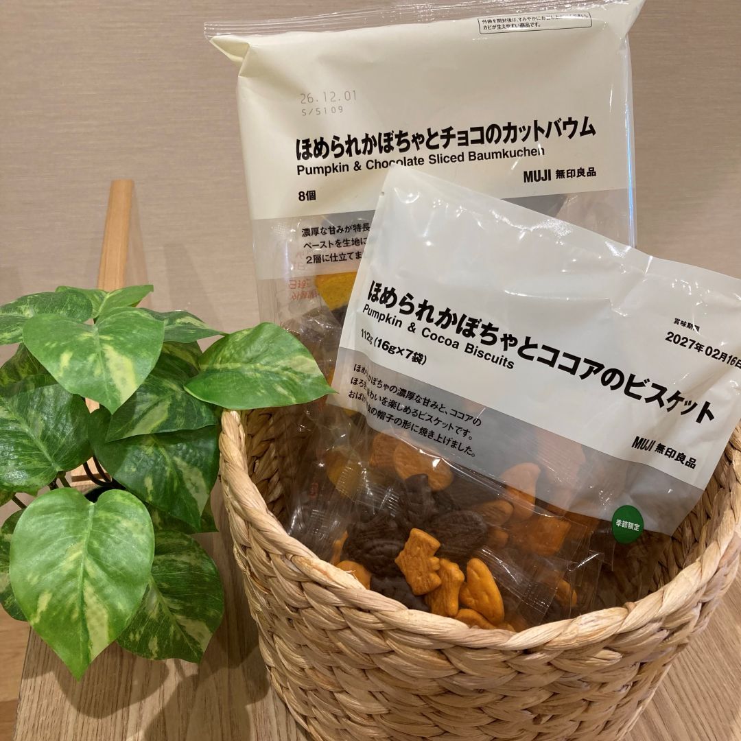 【イオンタウン松阪船江】秋のお菓子を楽しむ試食会のお知らせ_u1vn22