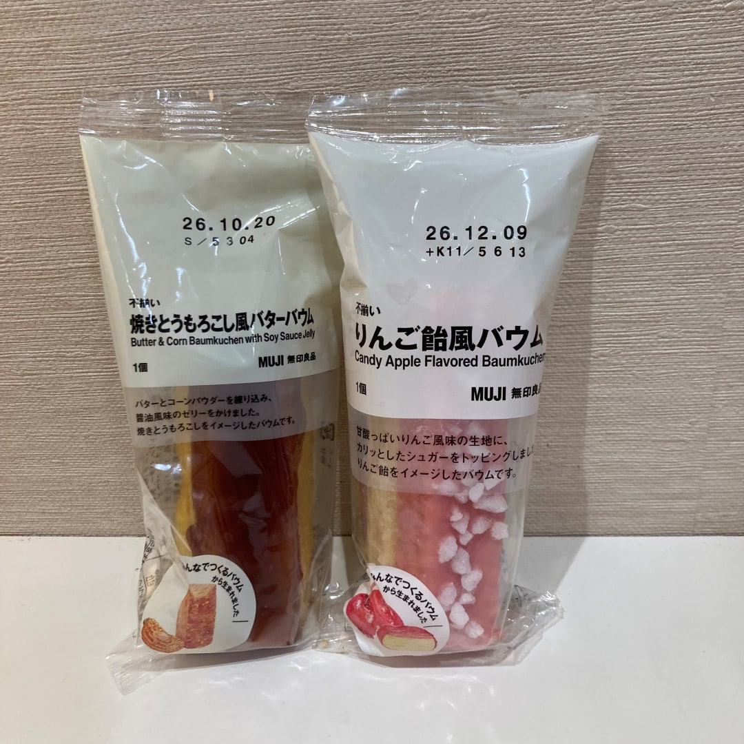 【ららぽーと柏の葉】　みんなでつくるバウム2026 店頭試食会の結果発表_tY6HwG