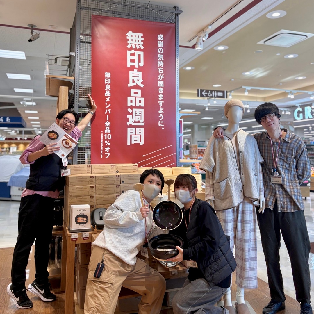 【イーストモール大仙】本日より無印良品週間始まります！_5IuB8l
