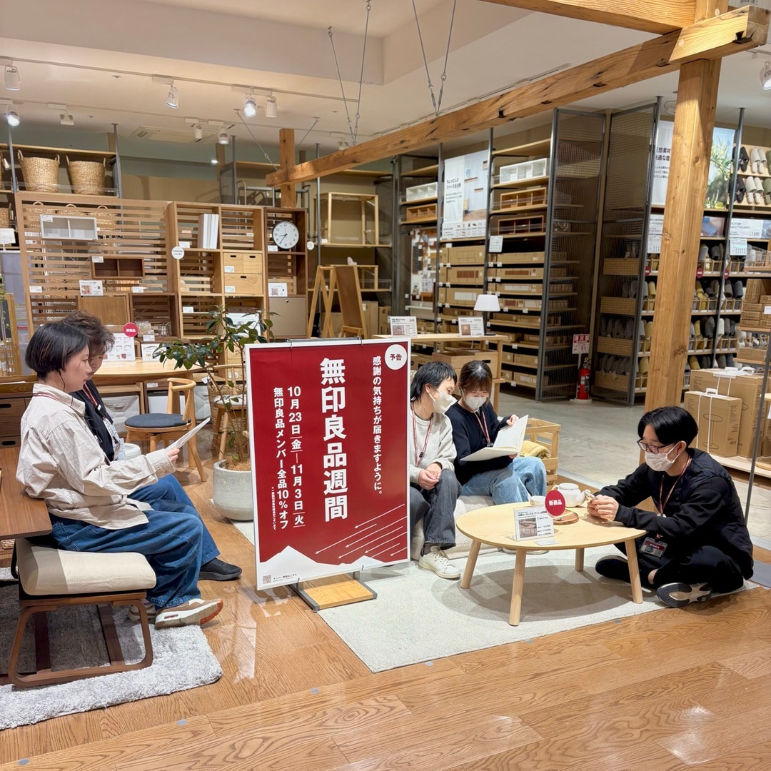 【イーストモール大仙】まもなく、無印良品週間はじまります！_h9NpK3