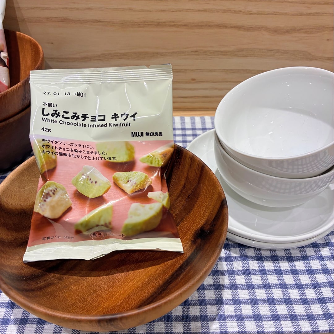 【イオンモール広島府中】ちょこっと一息　しみこみチョコのご紹介_0N7cSf