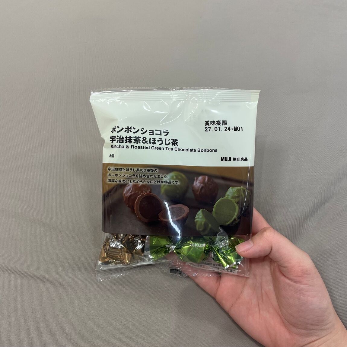 【イオンモール日吉津】チョコレートでほっと一息_M5Agxd