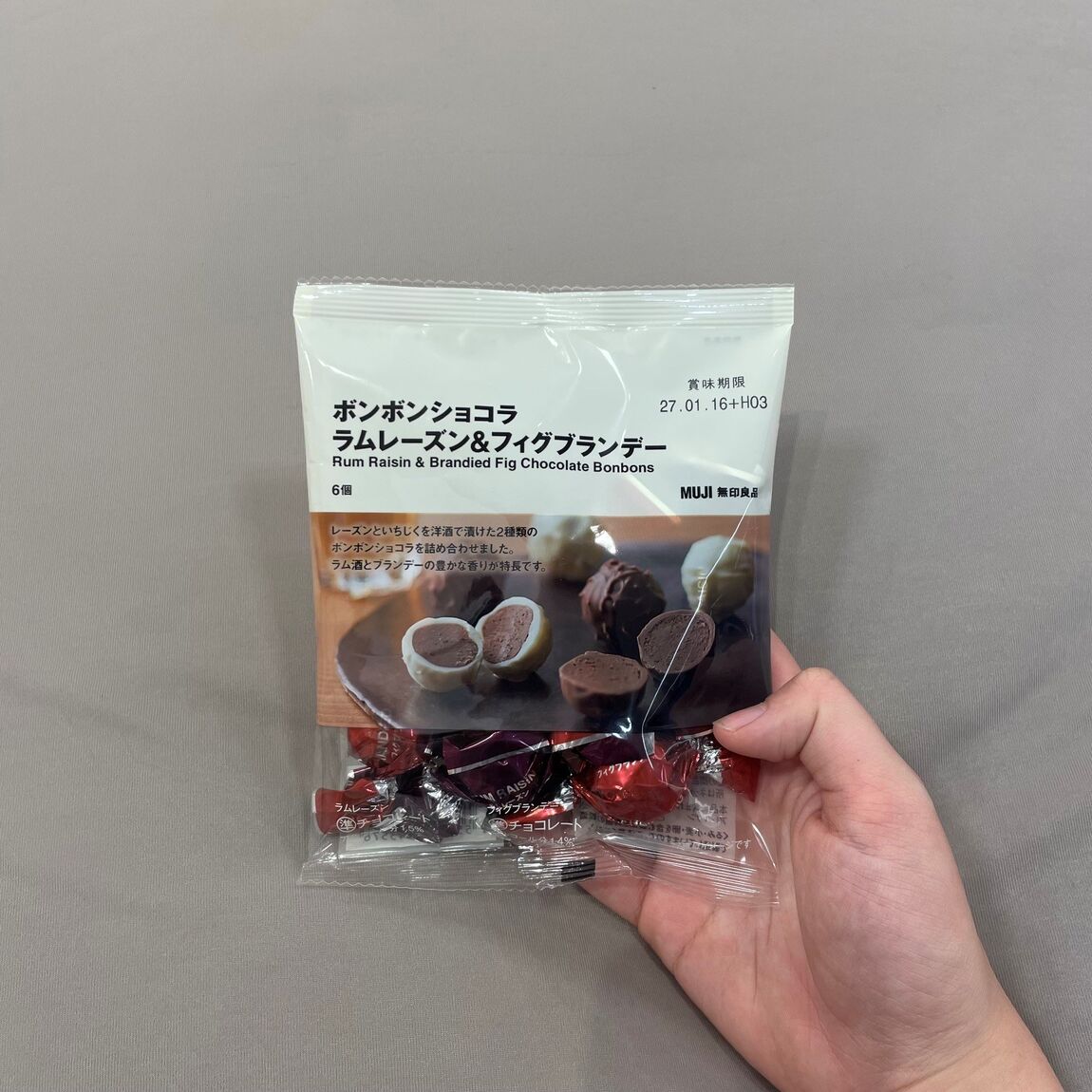 【イオンモール日吉津】チョコレートでほっと一息_0x28k7