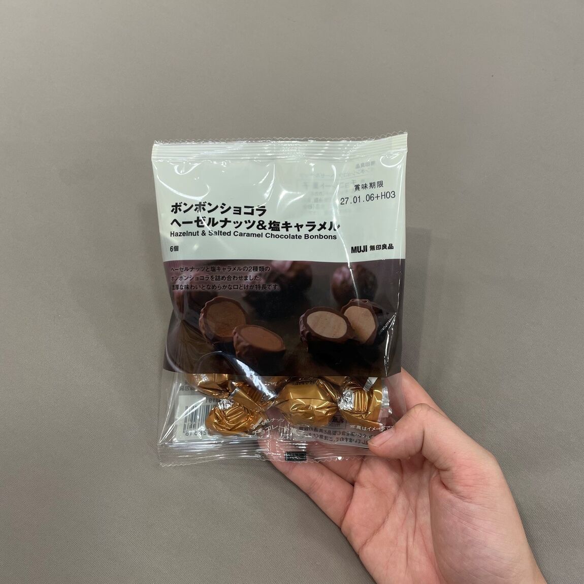 【イオンモール日吉津】チョコレートでほっと一息_w527Du