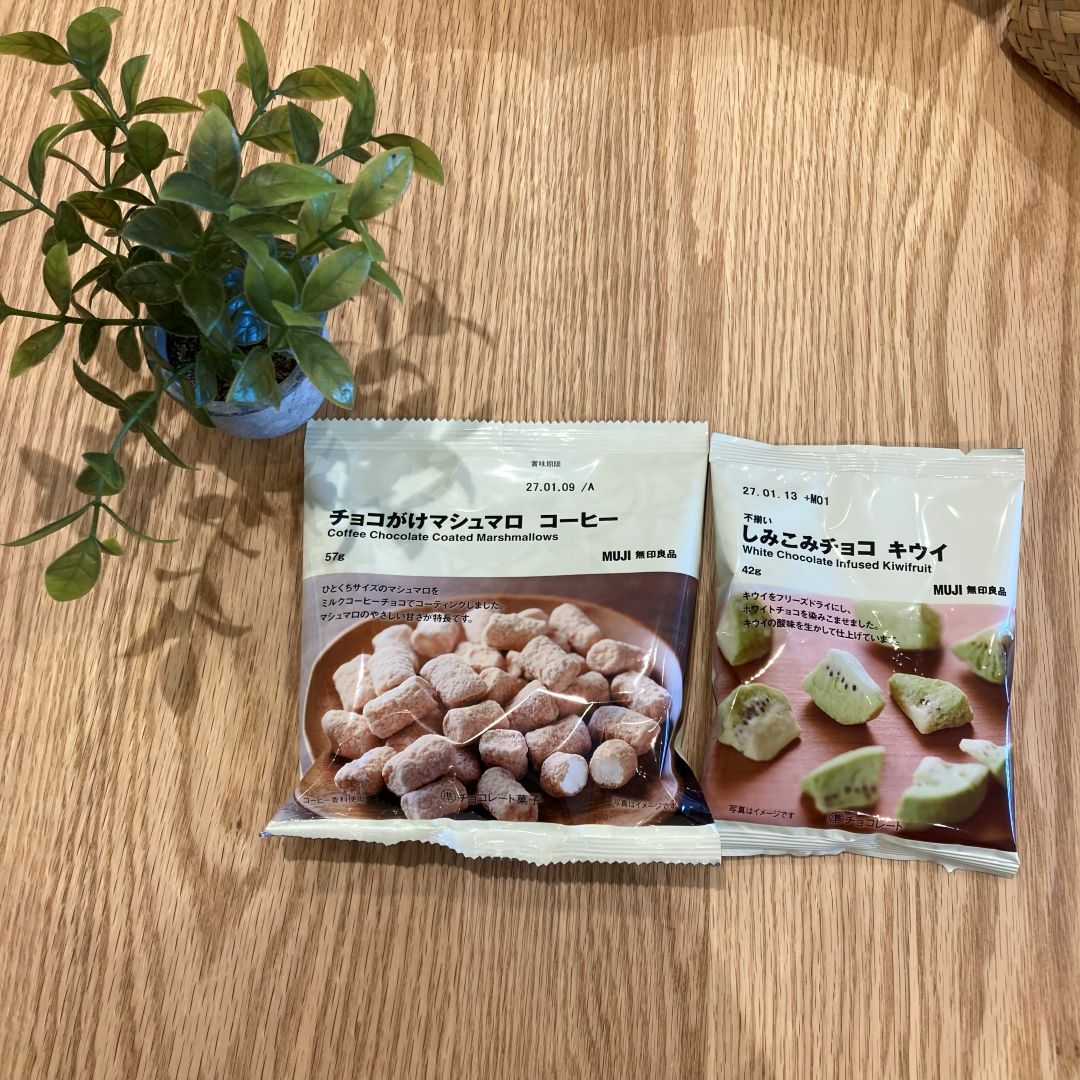 【イオンタウン松阪船江】チョコ好きさんにうれしいお知らせです。_g26JyD
