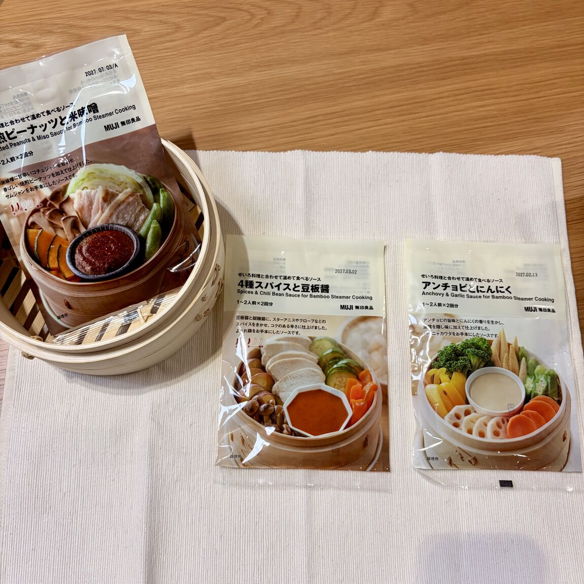 【イオンモール東浦】　スタッフが選ぶ秋のイチ推し新商品　part3_5ev2N1
