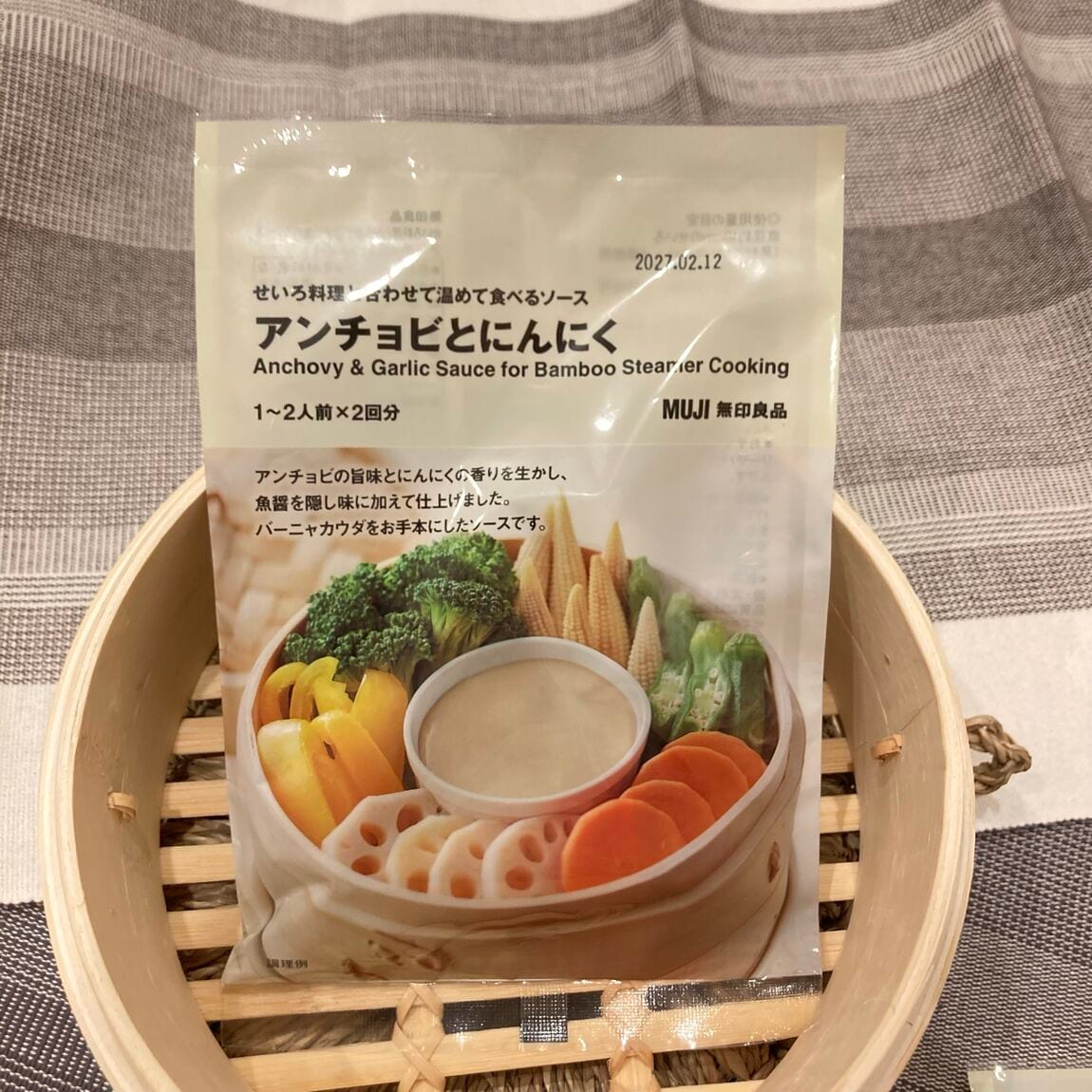【フジグラン宇部】せいろ料理をの幅を広げる新商品_D6x8I5