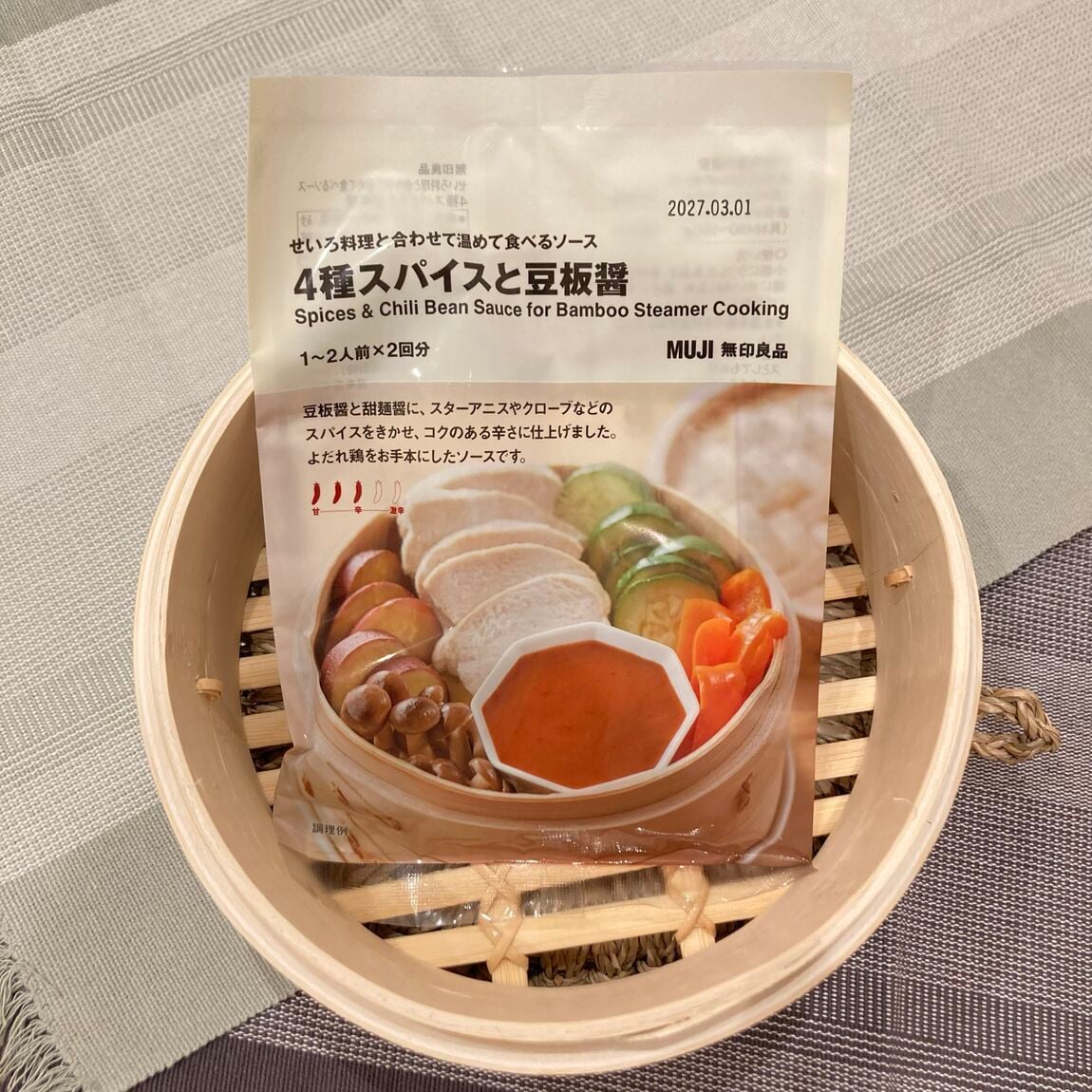 【フジグラン宇部】せいろ料理をの幅を広げる新商品_OFp7Z2