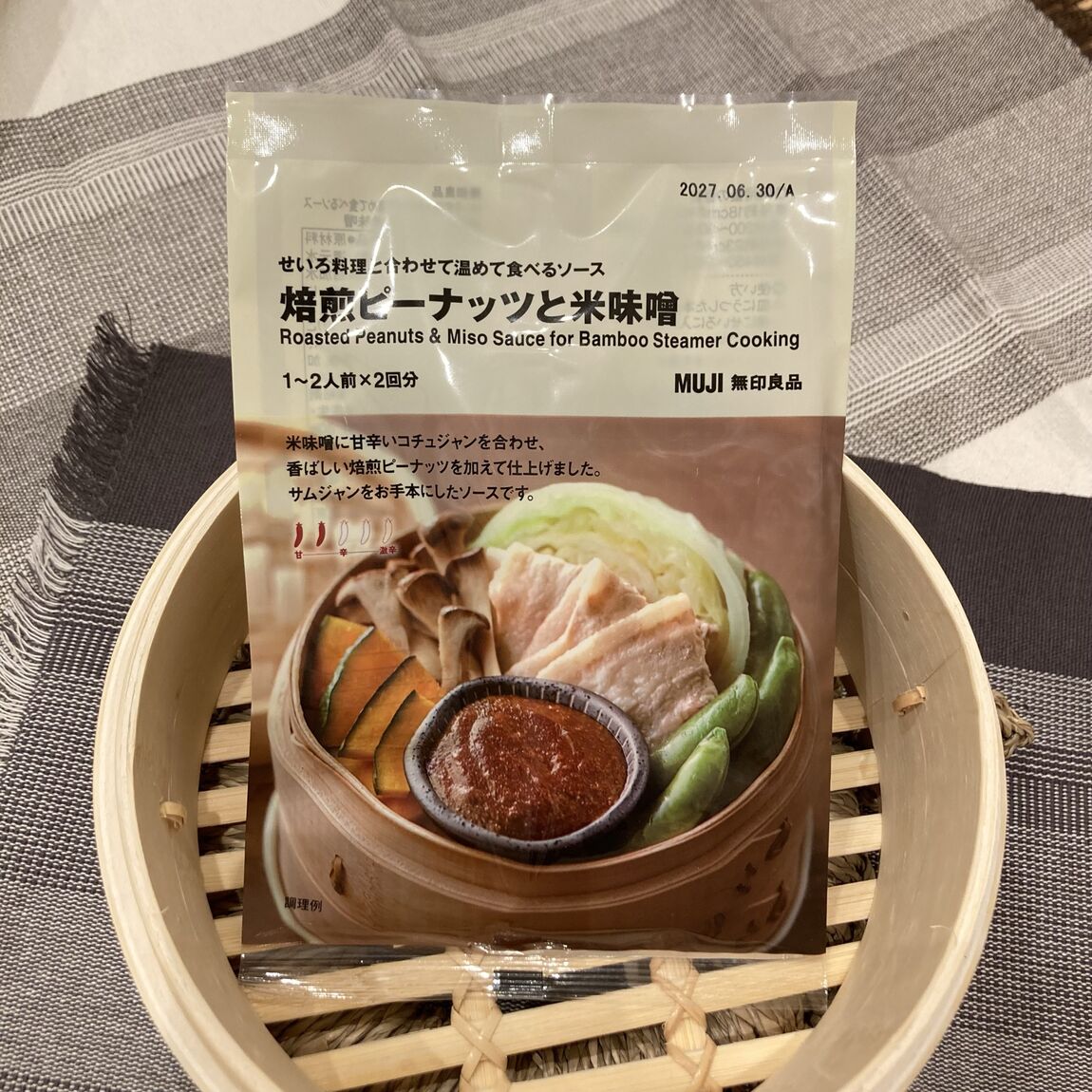 【フジグラン宇部】せいろ料理をの幅を広げる新商品_5Vn3sC