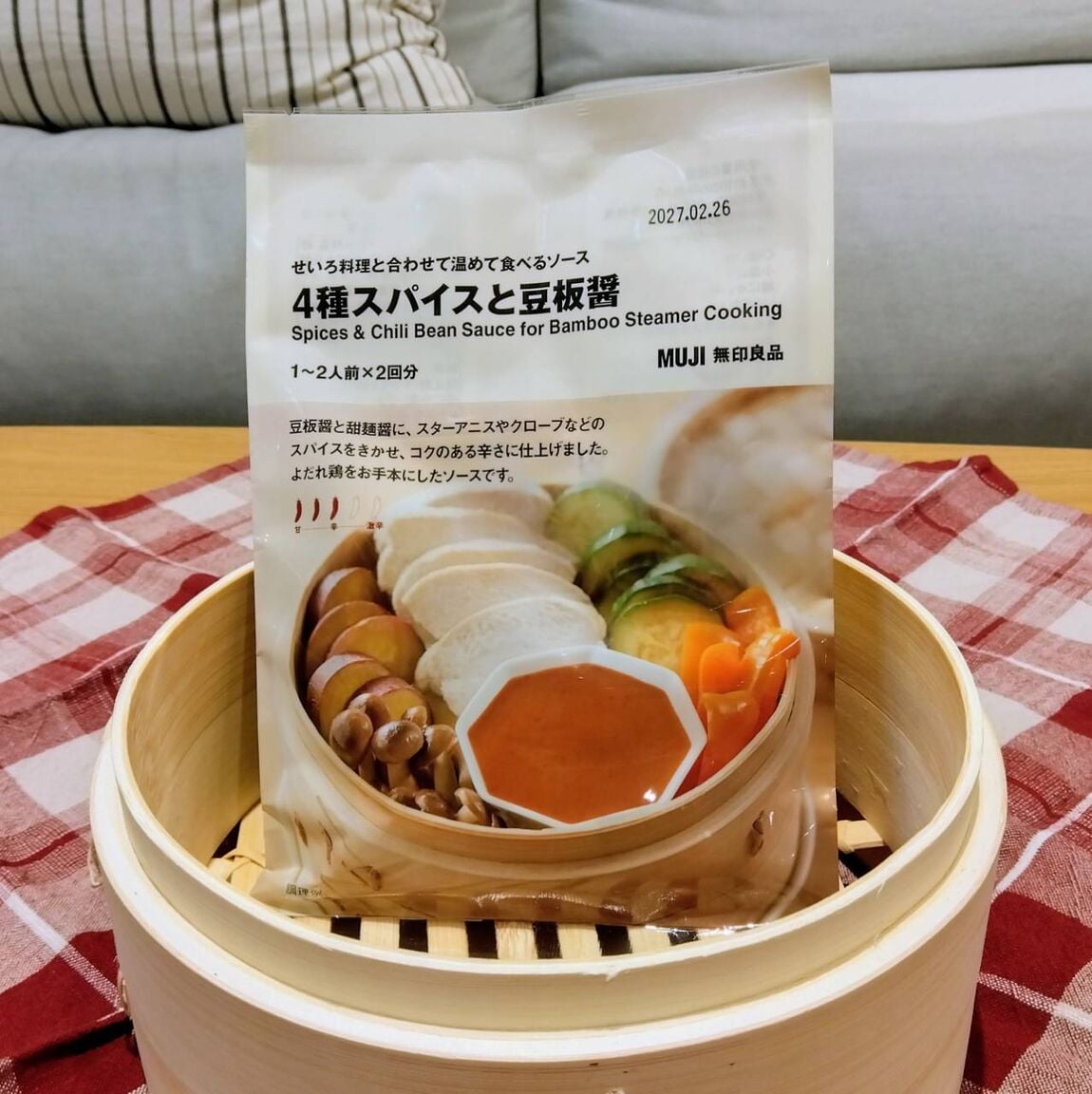 【イオンタウン浜松新橋】温めて食べるソースはいかがですか?_E5eCVn