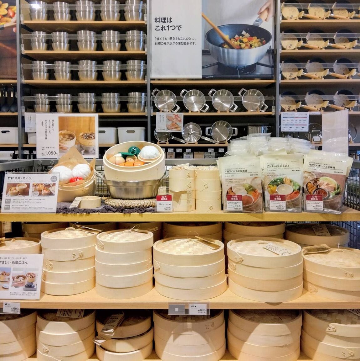 【イオンタウン浜松新橋】温めて食べるソースはいかがですか?_l4srZO